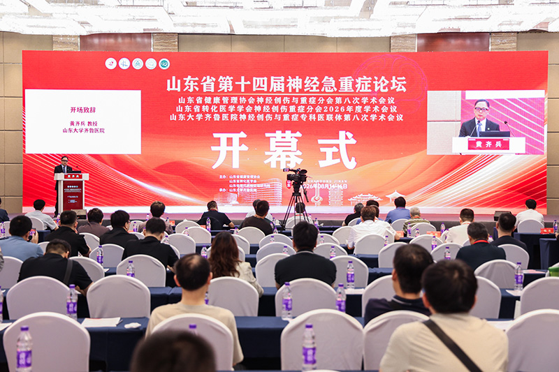 bte·365(中国)唯一官方网站