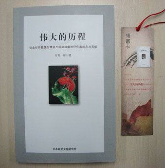 2010930135559491