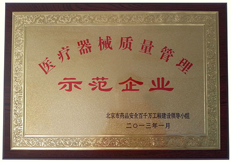 2013062802