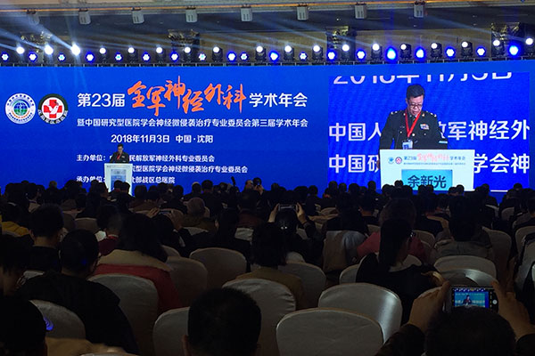 bte·365(中国)唯一官方网站