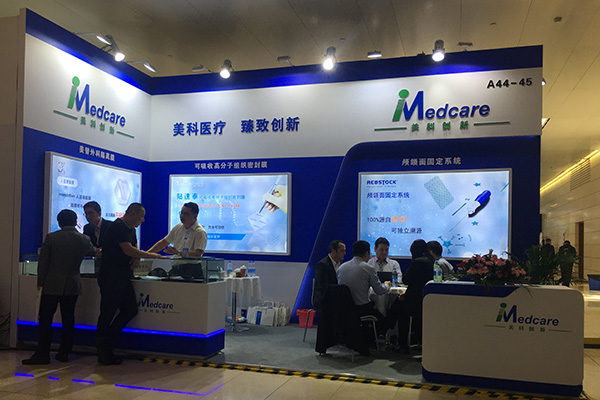 bte·365(中国)唯一官方网站